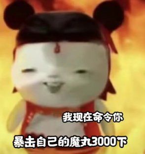 ……截图