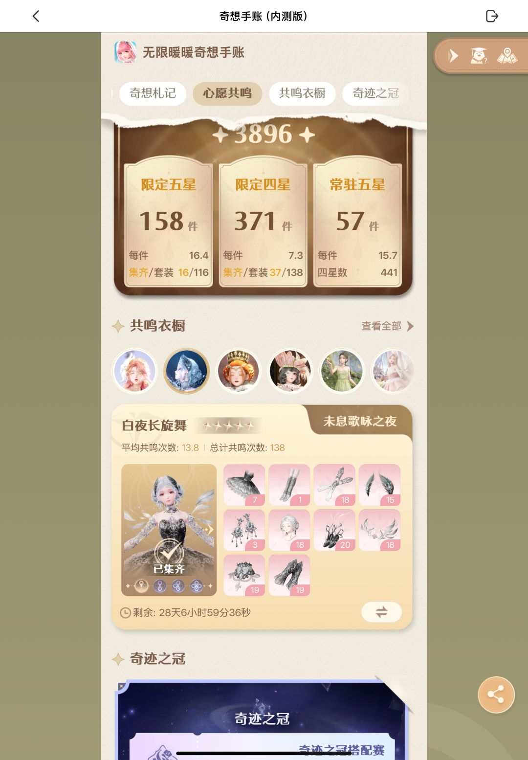 晒欧预警!也是轮到我发财啦哈哈!!! 3