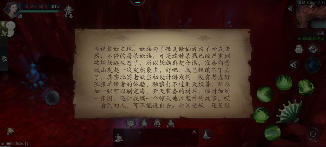 策划你的桃花渊了三倍是假的吧。 2
