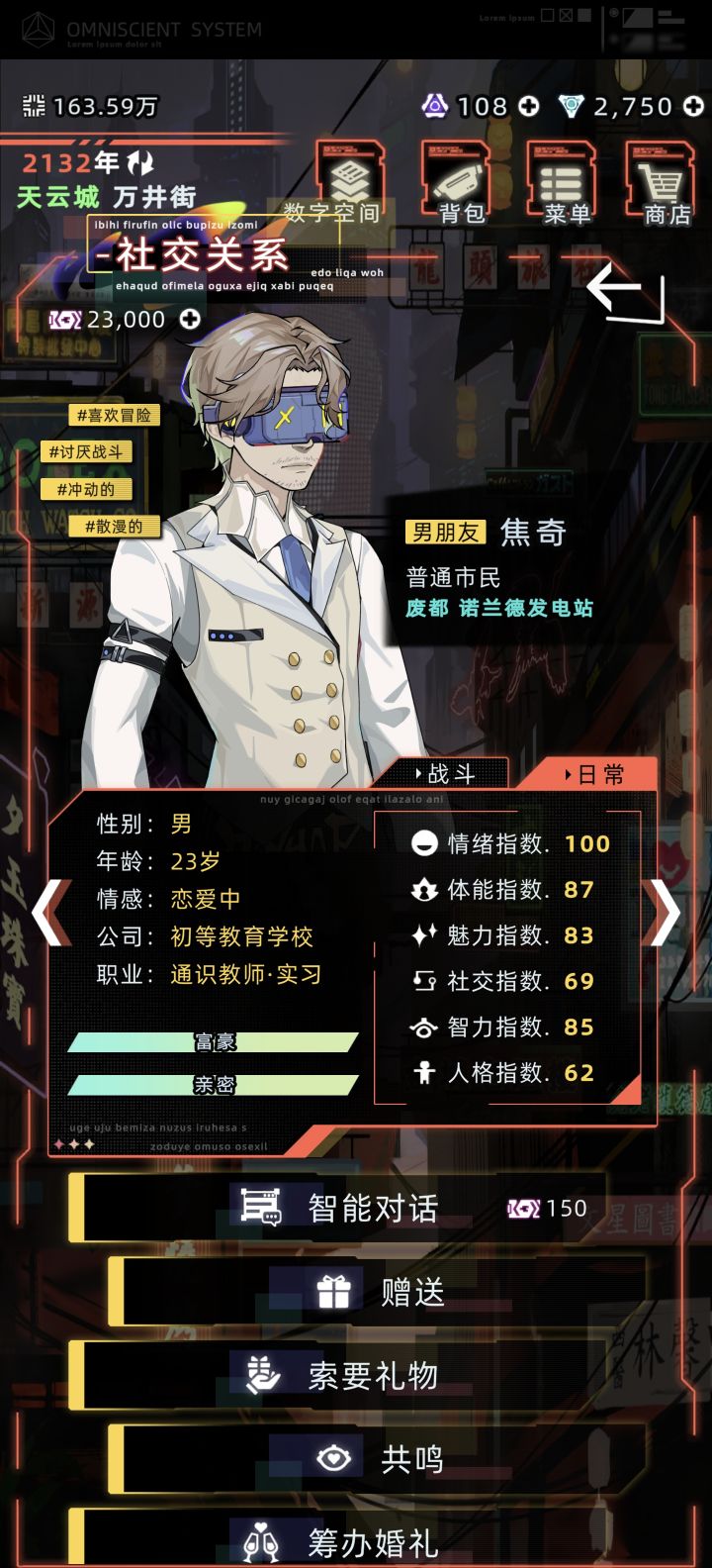 这是bug吗截图