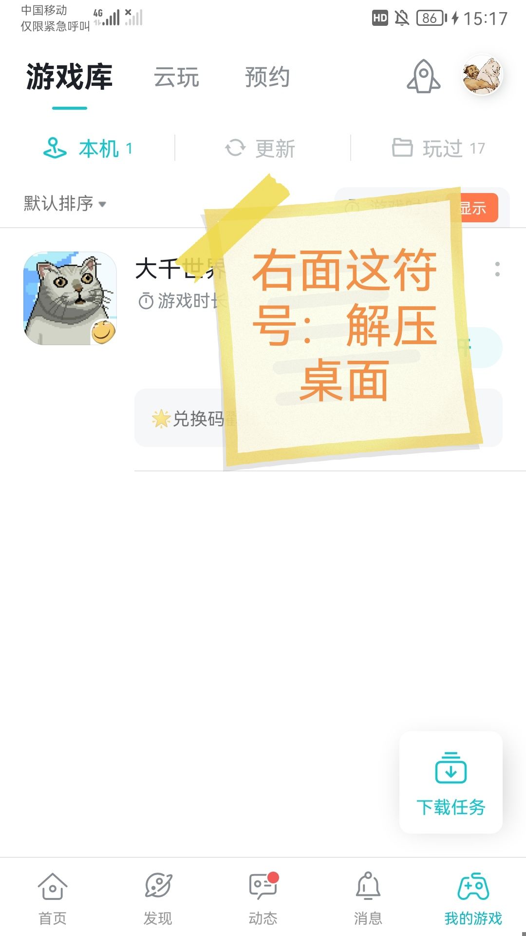 动态图片 1