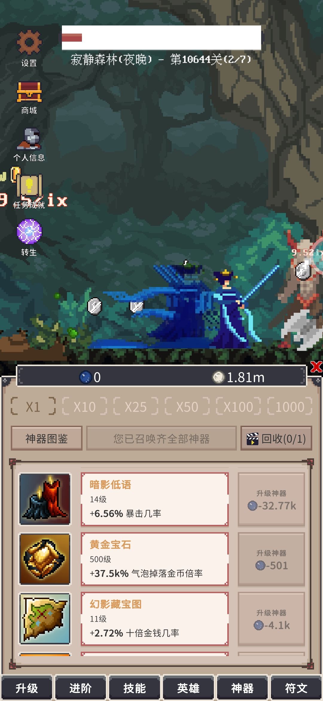 攻略帖说说怎么玩 2