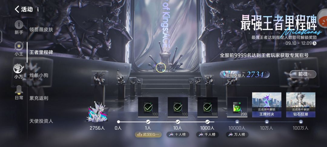 玩不明白瞎喷的这辈子也是有了 3