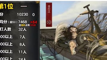 吾行之双葫芦共鸣正式攻略（附白板丹吾攻略补充）