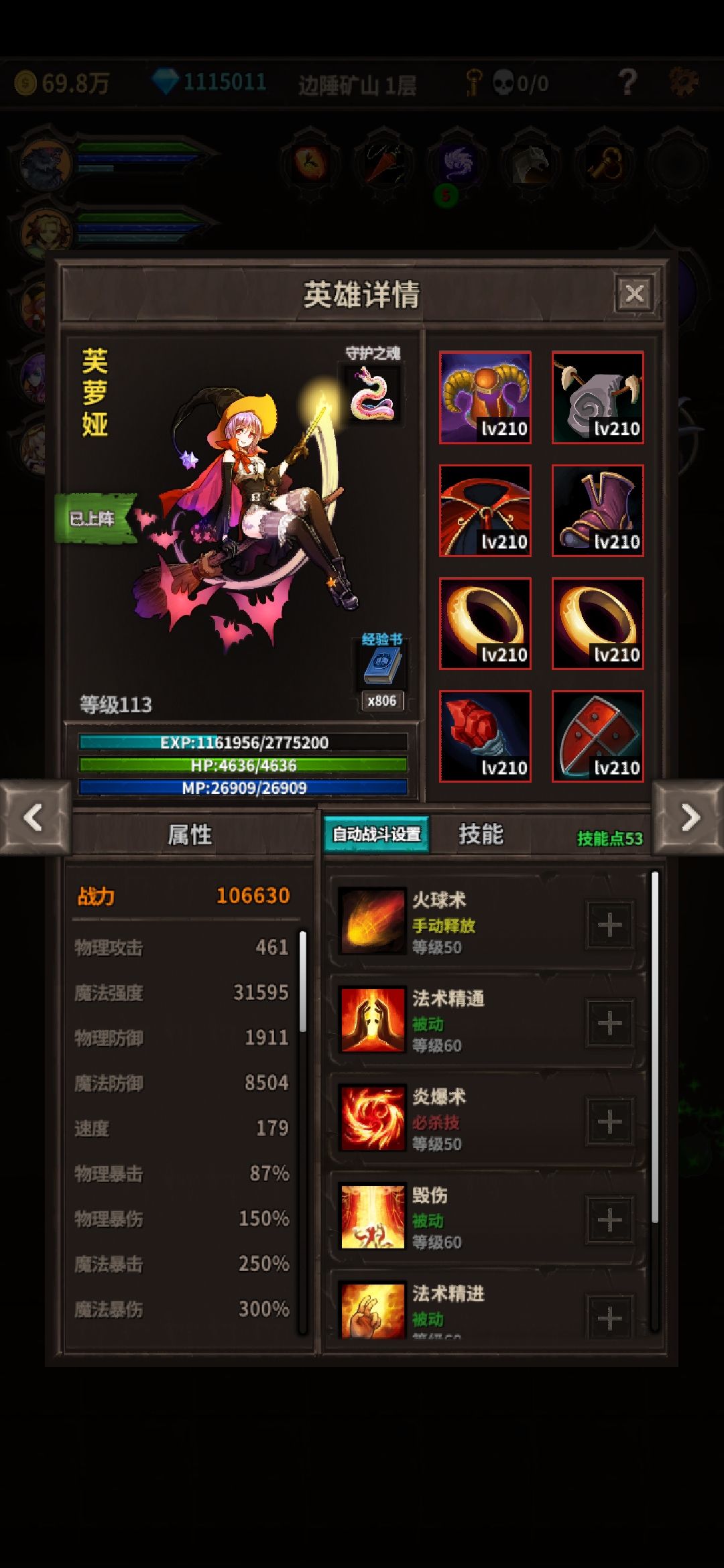 动态图片 4