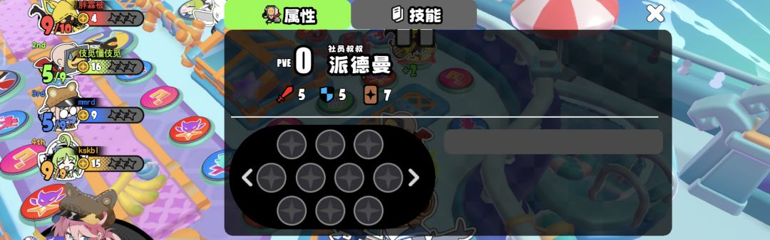 动态图片 1