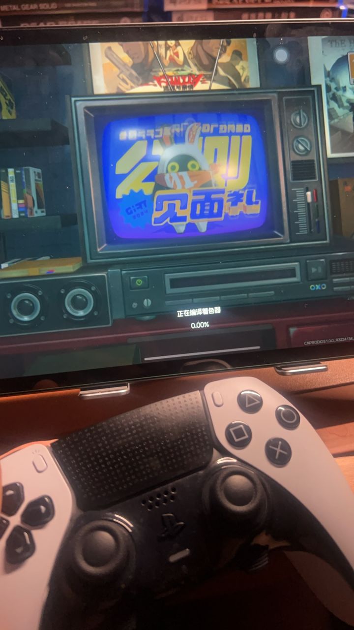 手柄截图