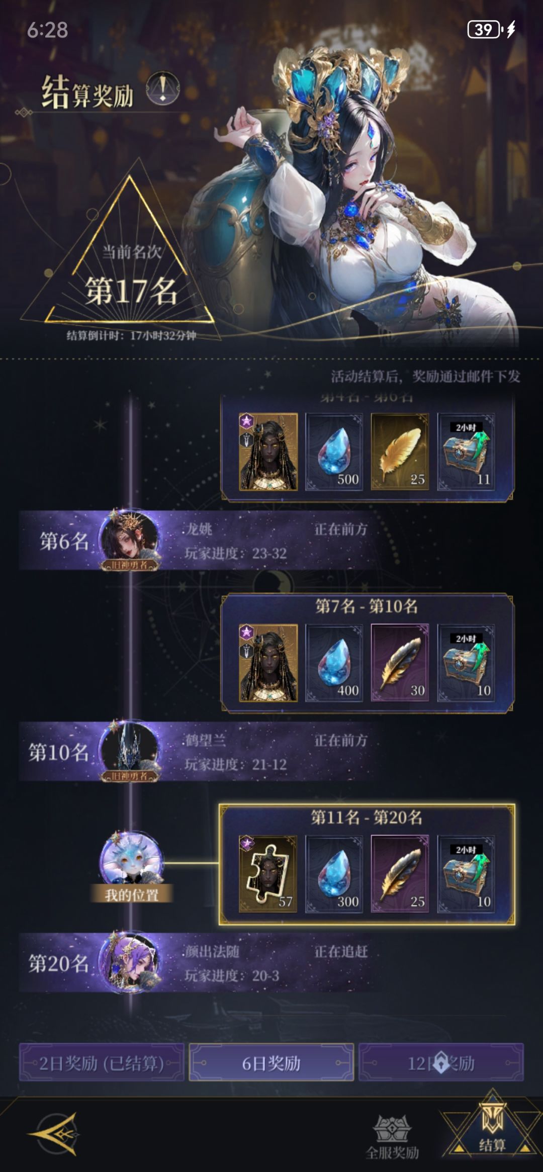 月卡党跟着攻略也很错,战斗力不是唯一 2