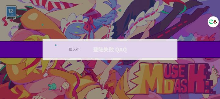 服了截图