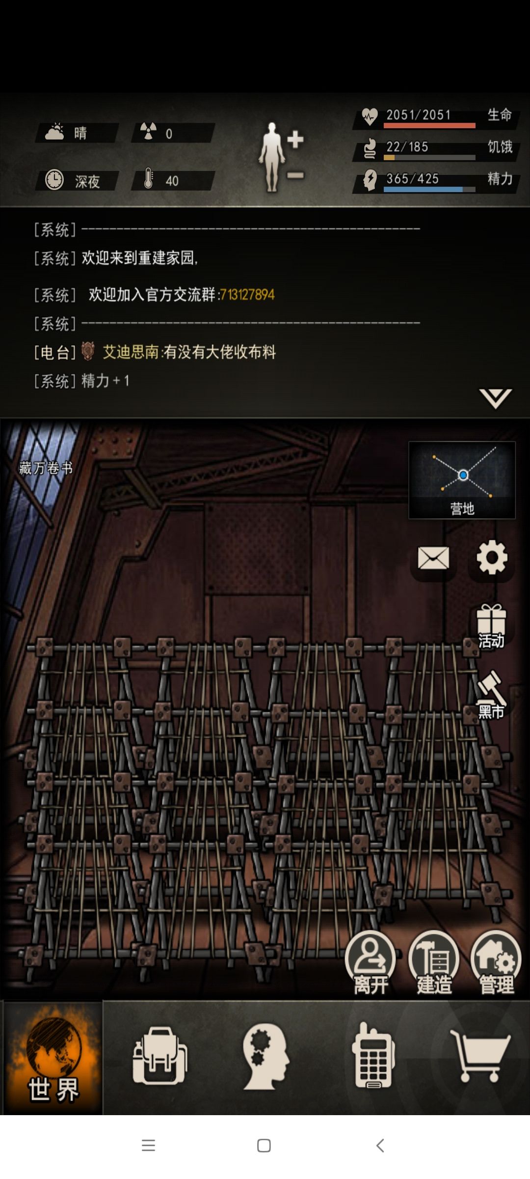 有没有比较适合后期的箱子规划及摆放图! 4