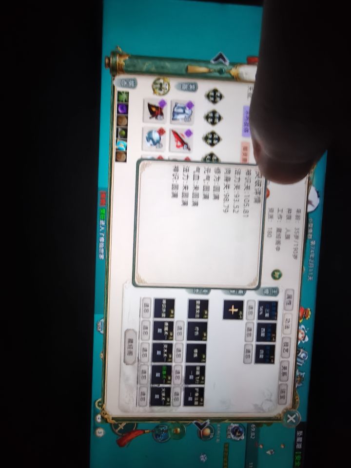 大佬们法力差这老多这可咋整呀截图