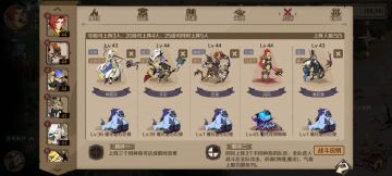 普通玩家，微氪阵容养成推荐（物理队）