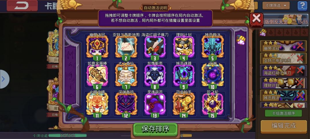 个人娱乐玩法小盘点 3
