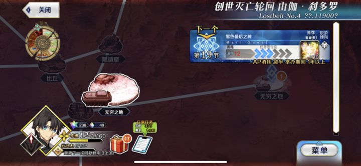 大佬们
刚回坑 第四章有多少节啊 肝不动了 还赶得上活动吗？截图
