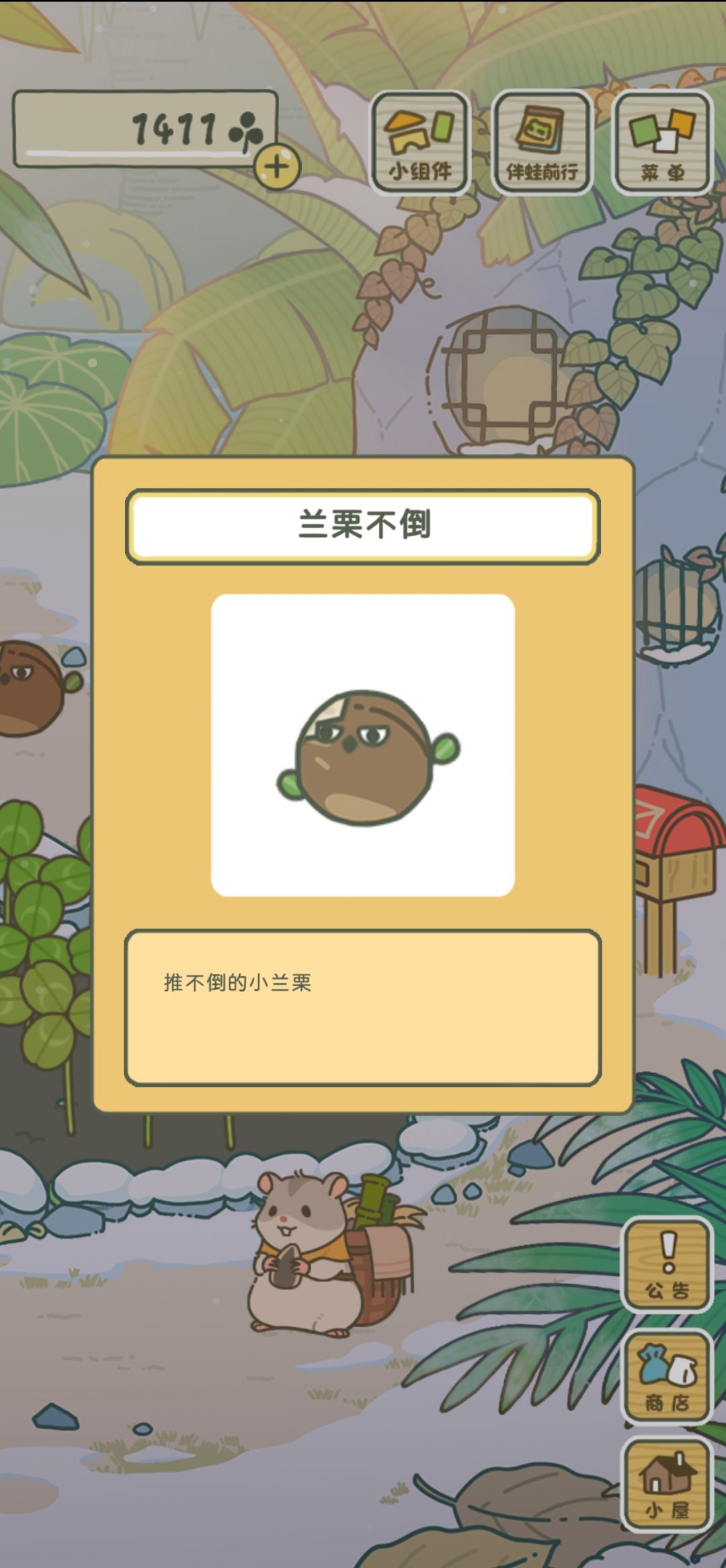 哇塞，惊喜耶！！ 4