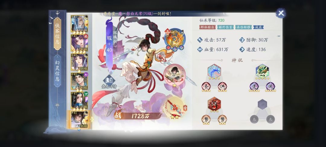 请寻仙路大佬帮忙解答下，着急 2