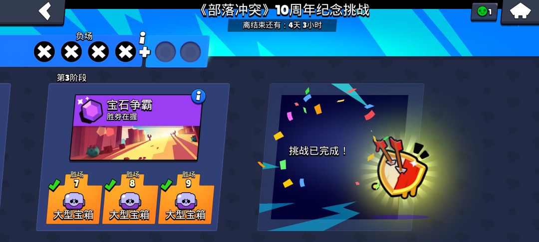 动态图片 6