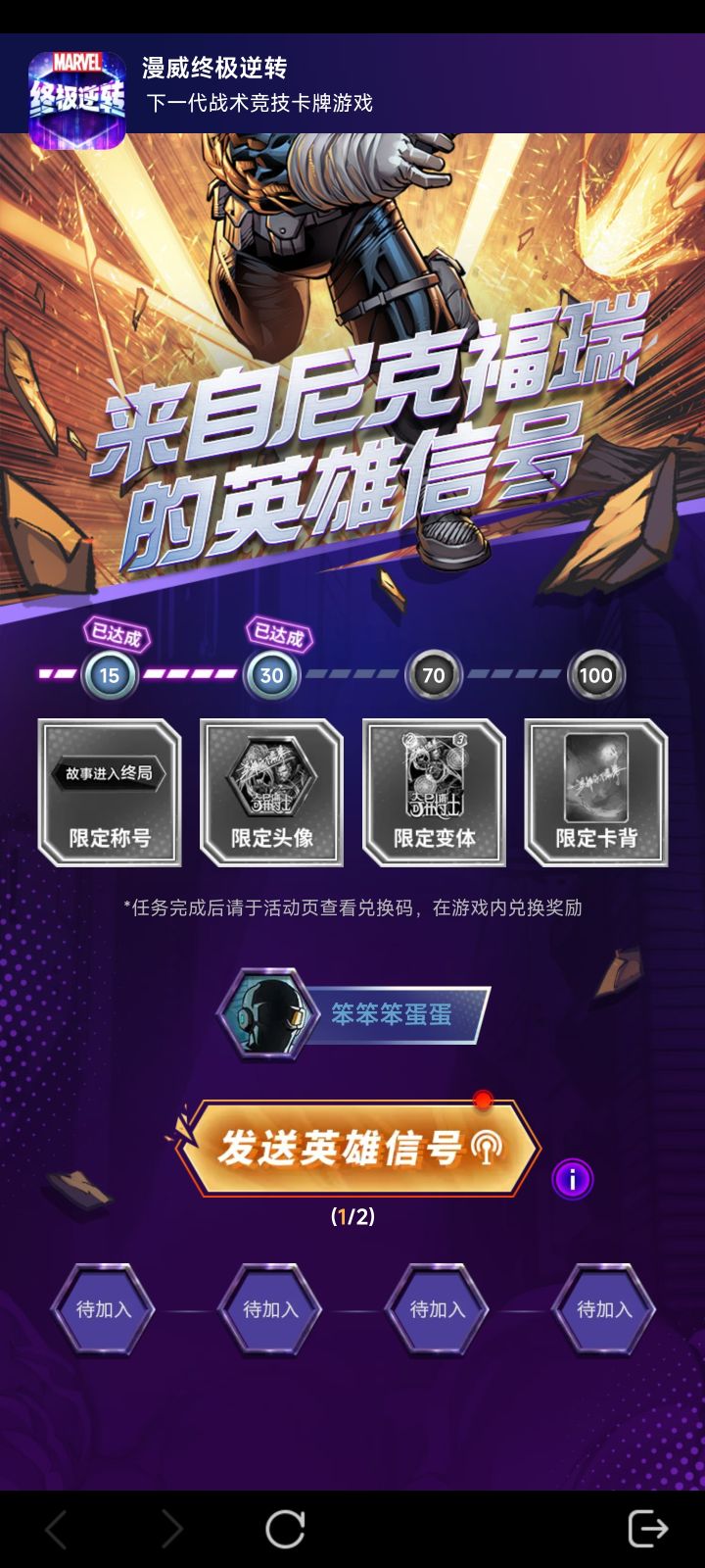 最新最新的兑换码 : CGGZMUQSPXBXEB截图