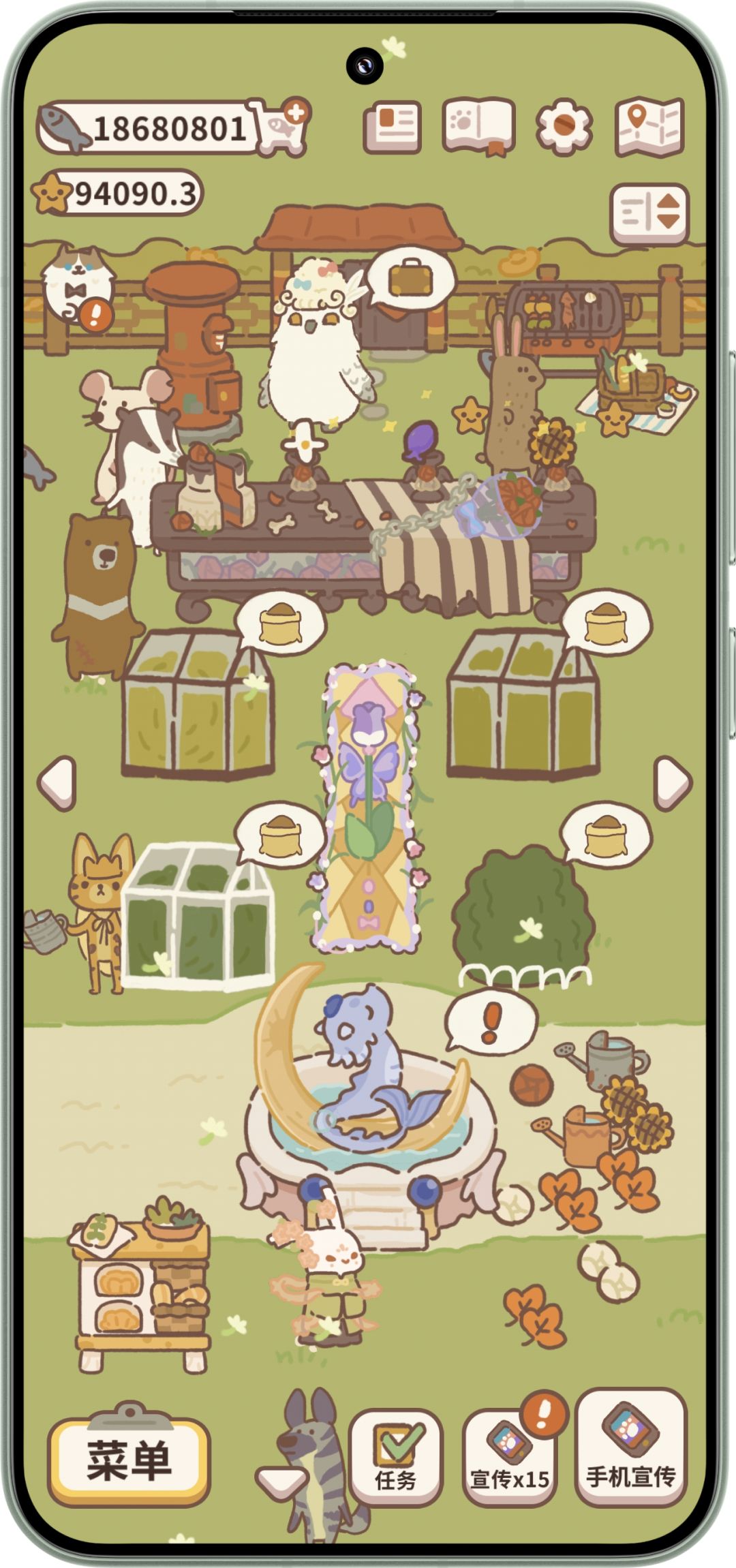 壁纸 2