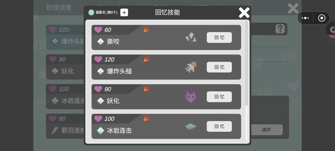 寒冰鹫认真的吗 2