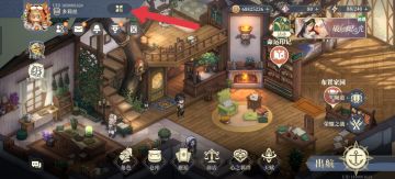 远航入口（新人来看，老鸟可以忽视）