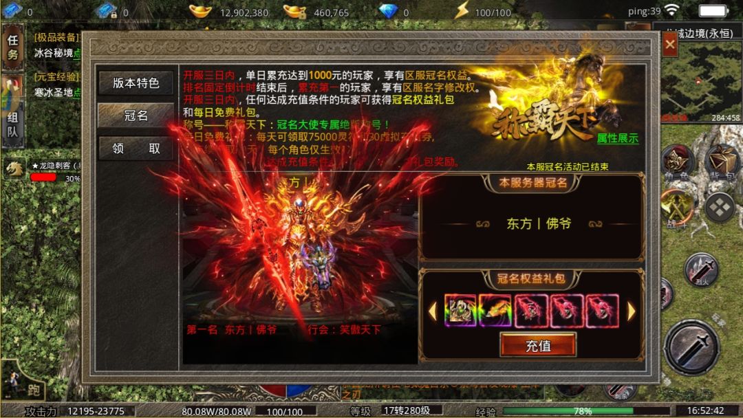 美杜莎传奇的弑·jk萌神也太Q了吧 2