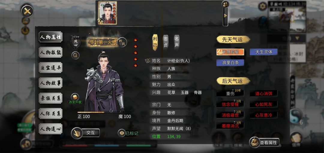 有点意思 1