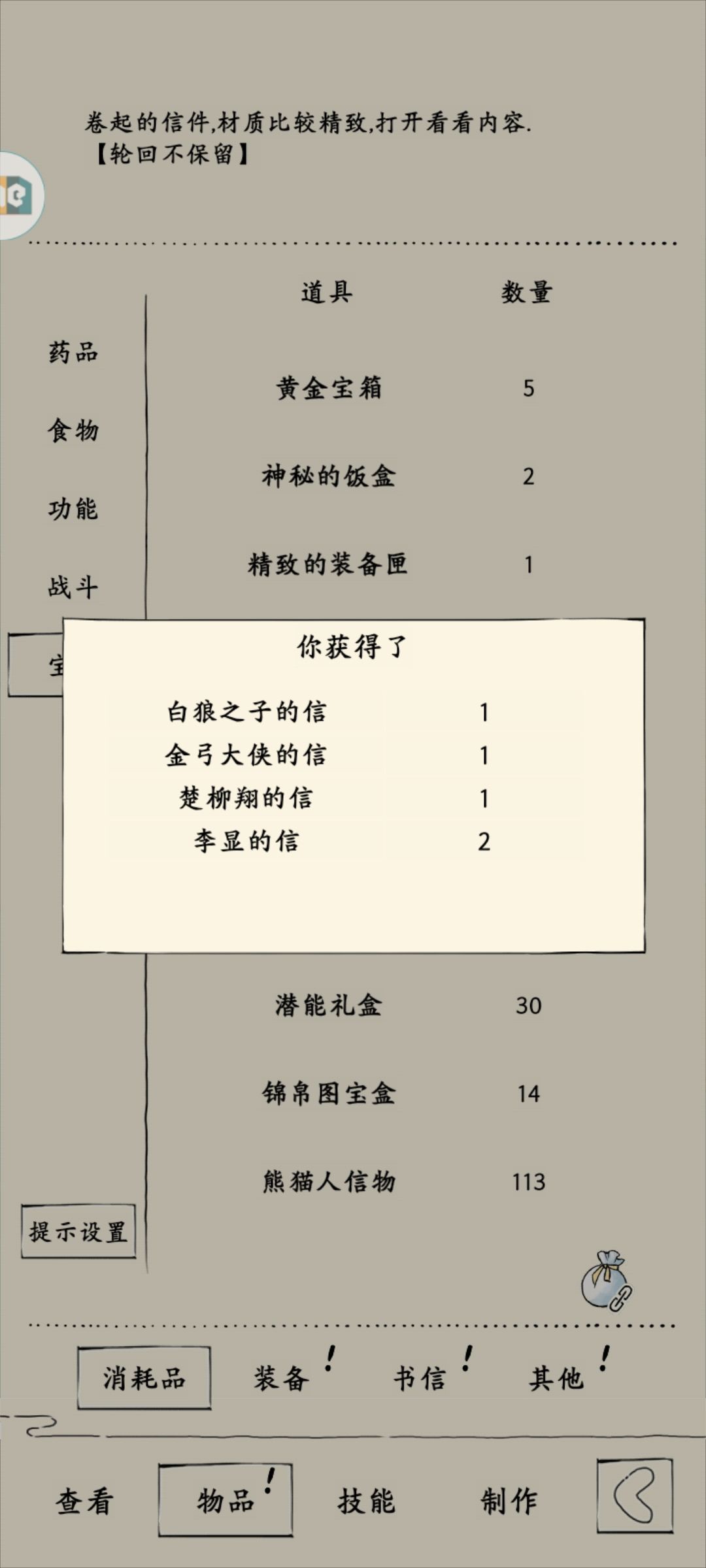 哈哈哈 1