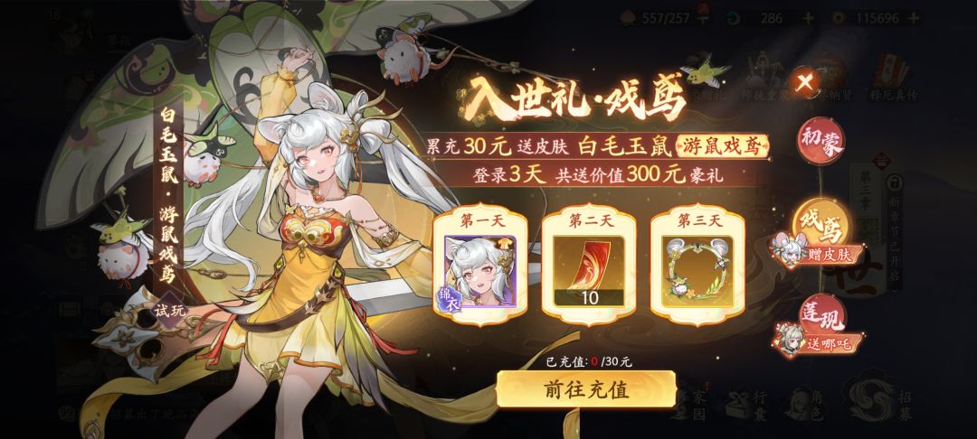 来说一个最坑的 2
