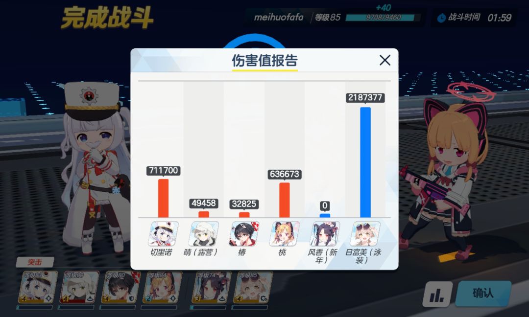 兵工厂最后一关 终于凹出三星了 1