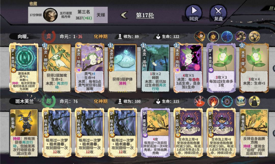 这游戏真难 2