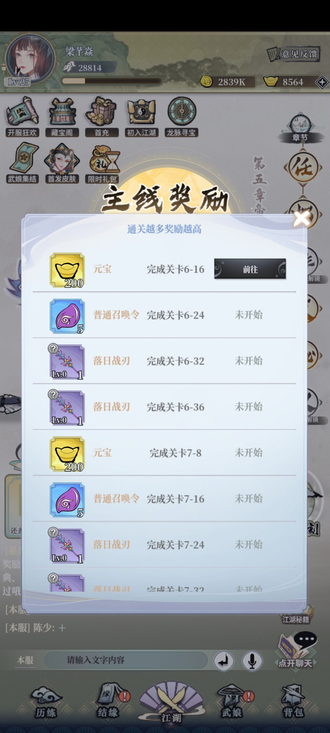 动态图片 2