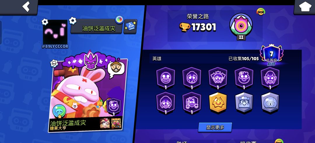预估一下号，看看能不能卖30左右 2