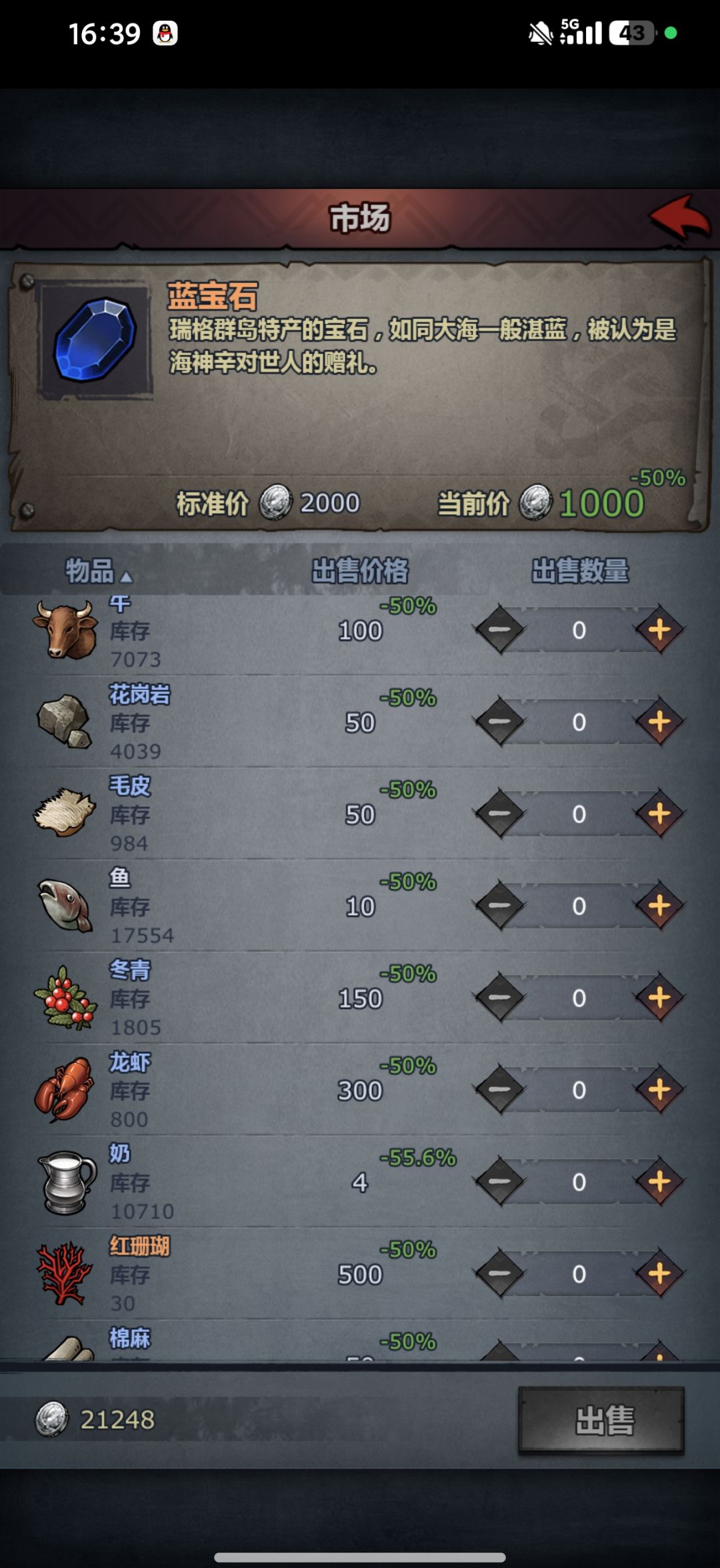 这点东西能把古特尊了吗？ 3