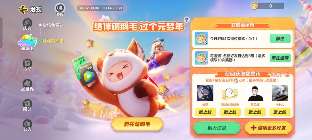 哈哈哈哈哈哈哈 2