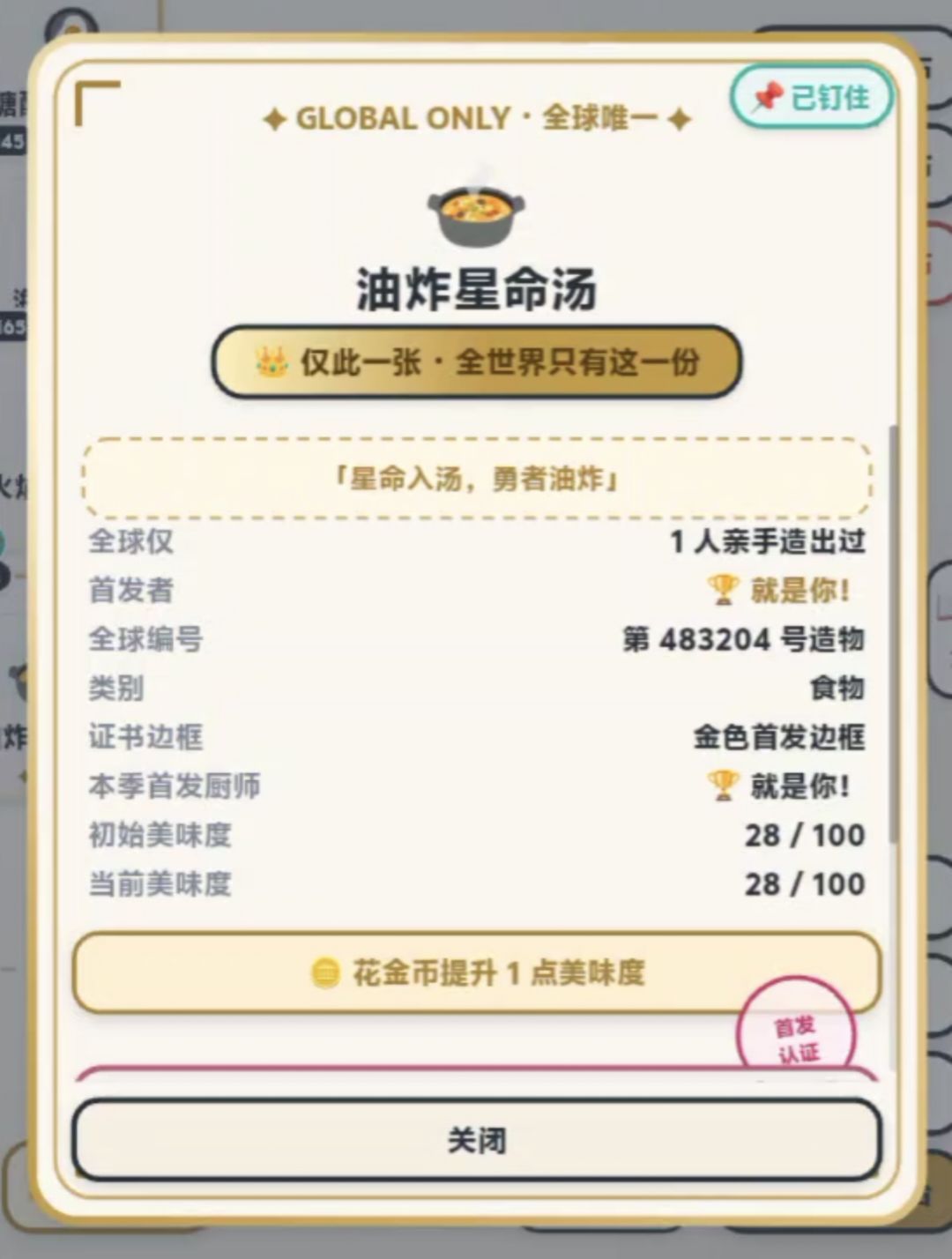 动态图片 10