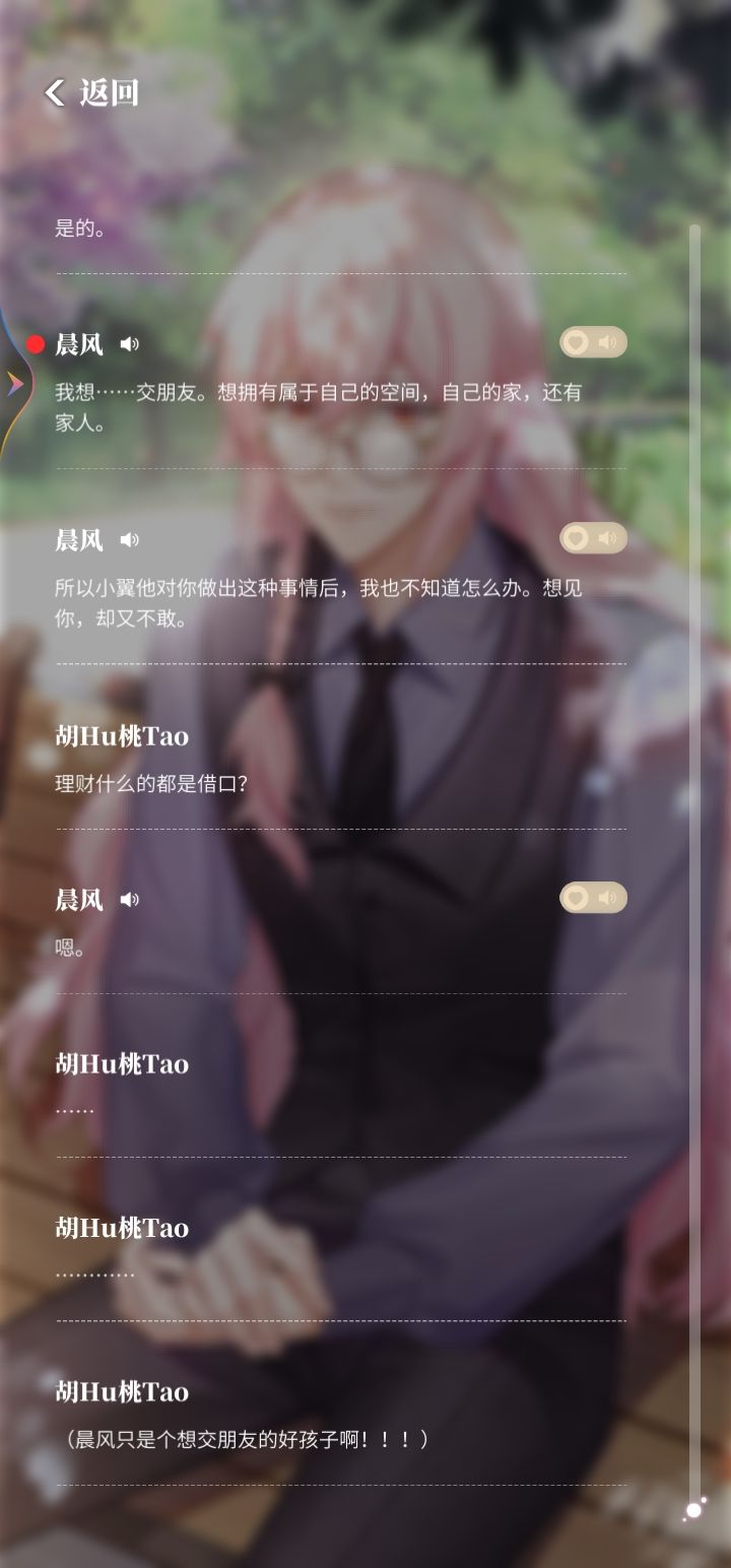 动态图片 6
