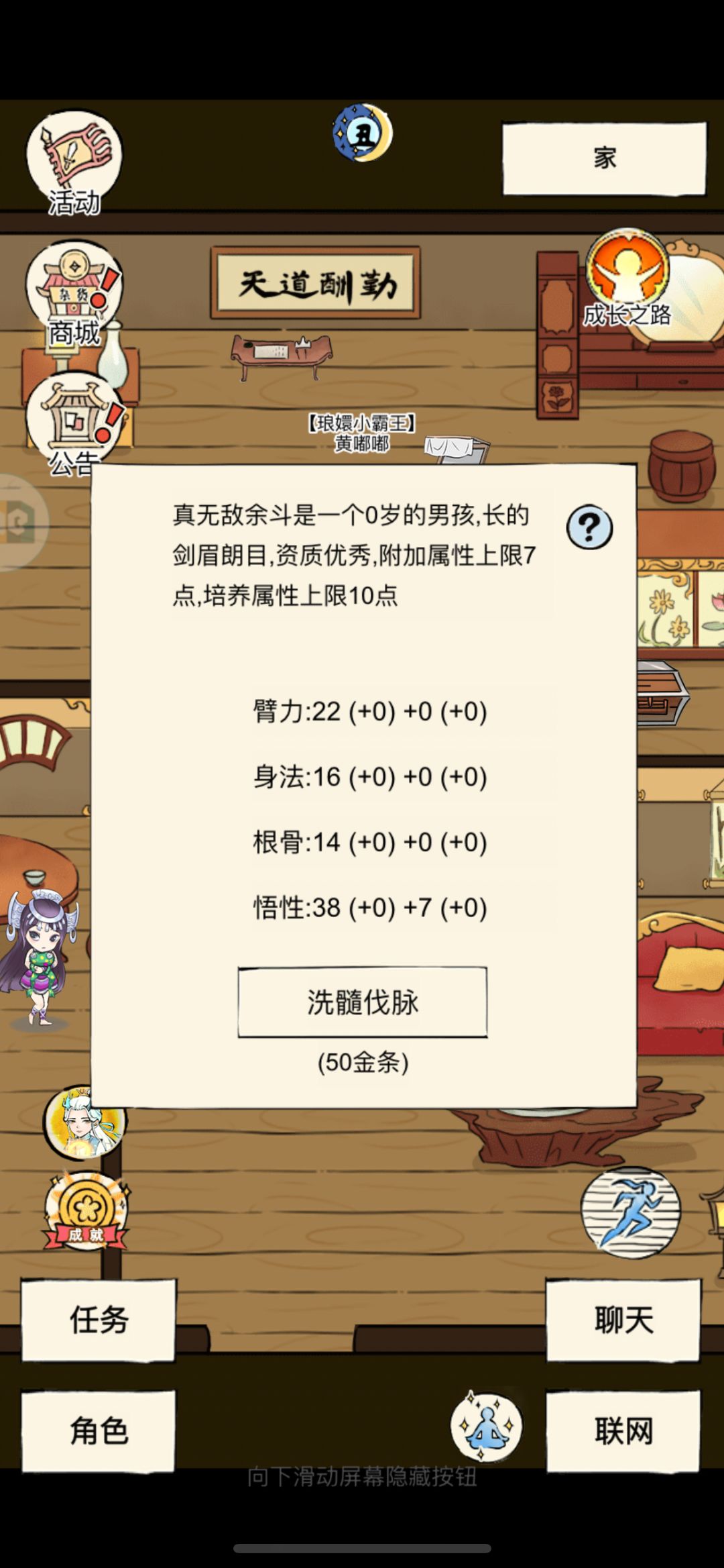 一轮倒计时 1
