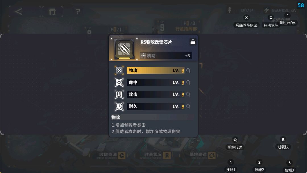 所以这个芯片最高就是2222了吗 1