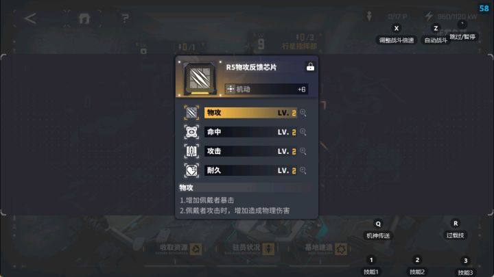 所以这个芯片最高就是2222了吗截图