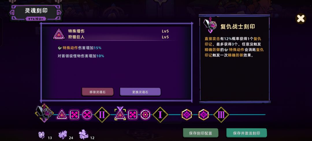 老哥们龙昂拳吃不吃特殊动作伤害加成 2