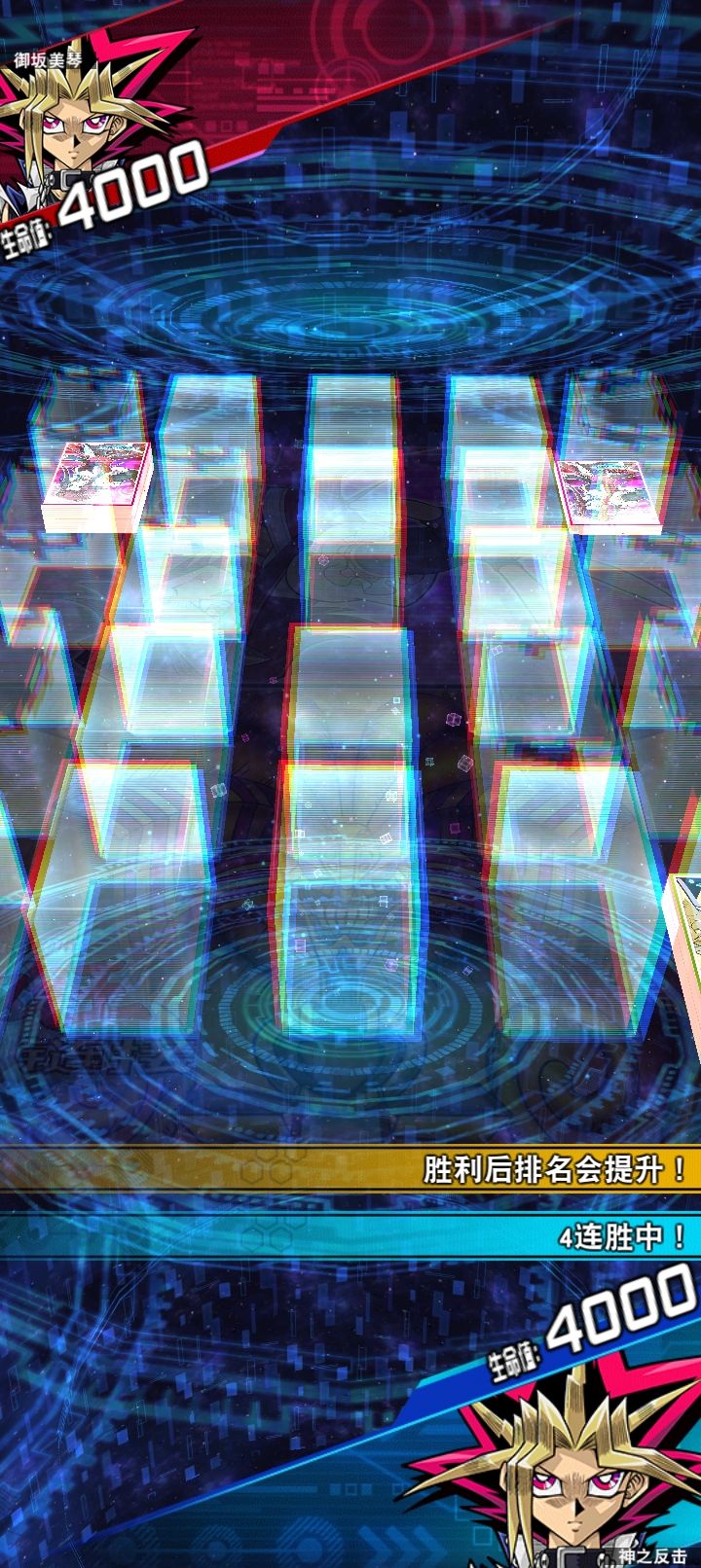 魔弹五连胜上王 3