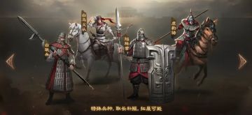 三棋又添新兵种！哪些武将的春天又要来了？