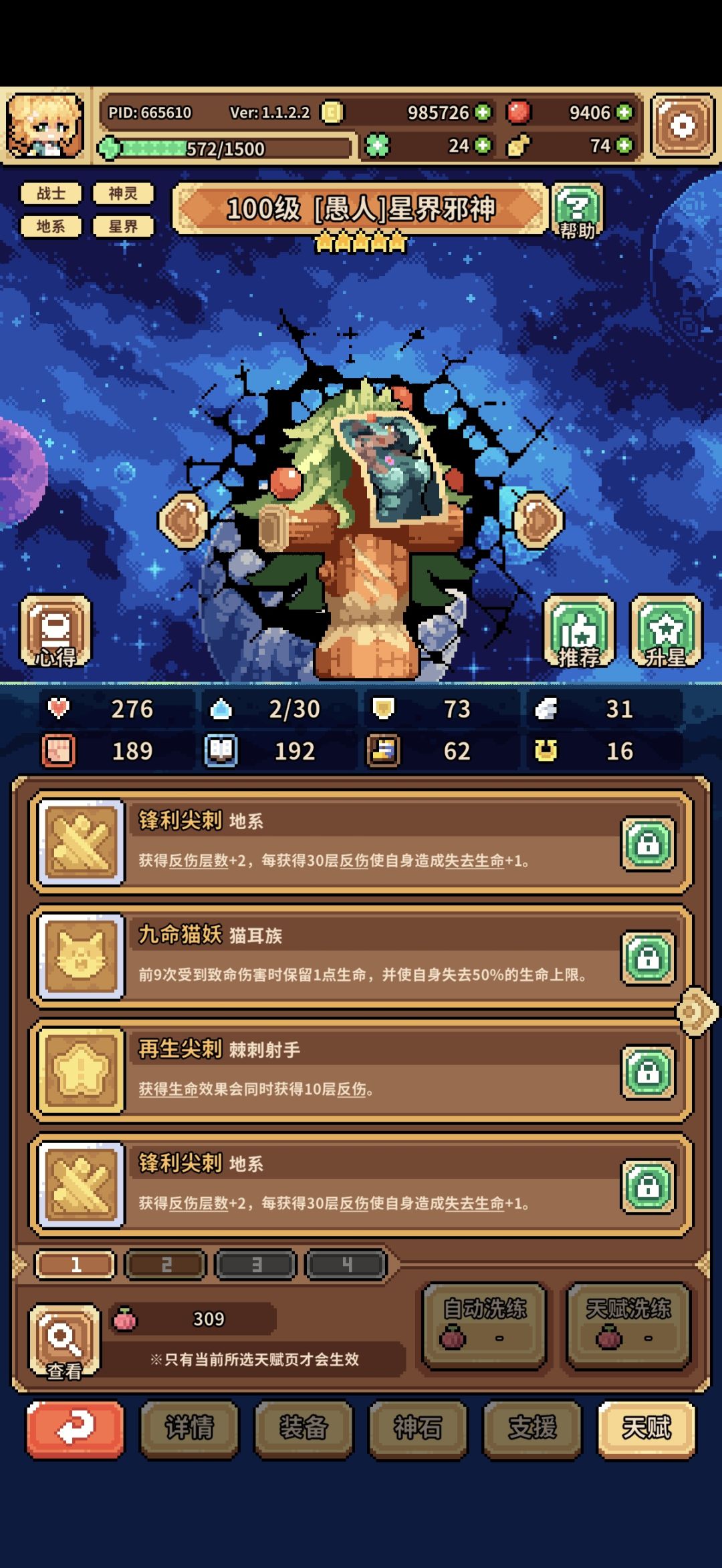 动态图片 5
