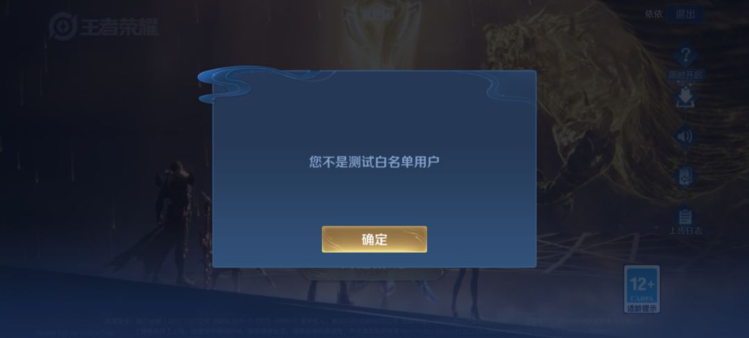 申请体验资格 1
