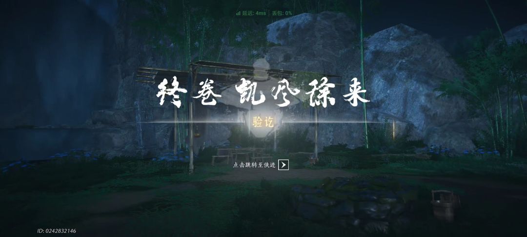 河西的苦难终于结束了 2