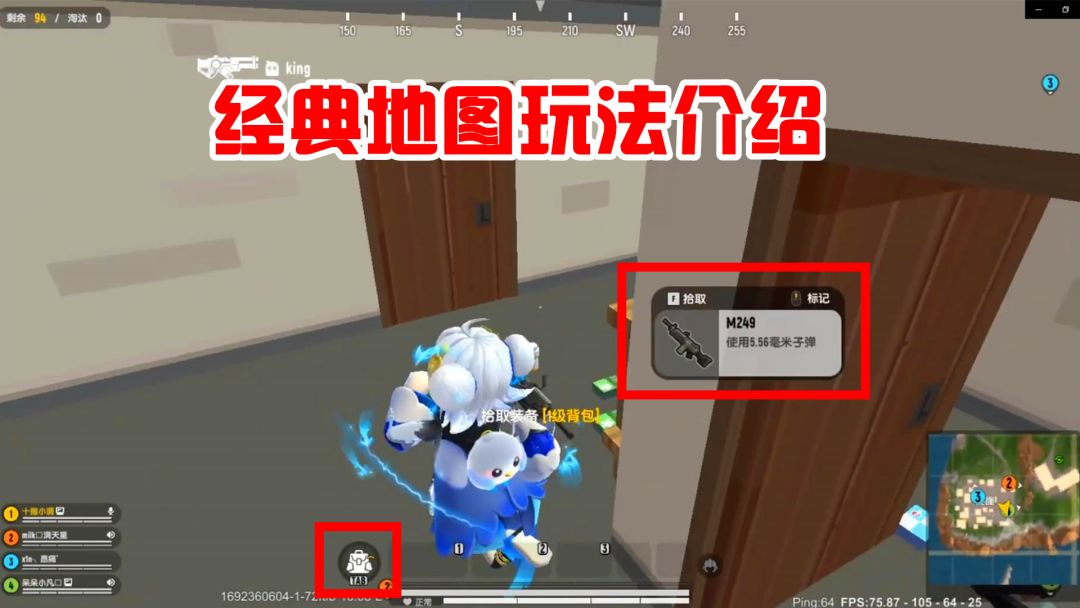 【攻略】香肠派对PC版：经典地图彩虹岛玩法介绍截图