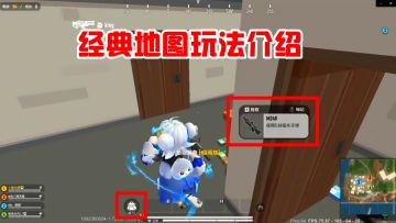 【攻略】香肠派对PC版：经典地图彩虹岛玩法介绍