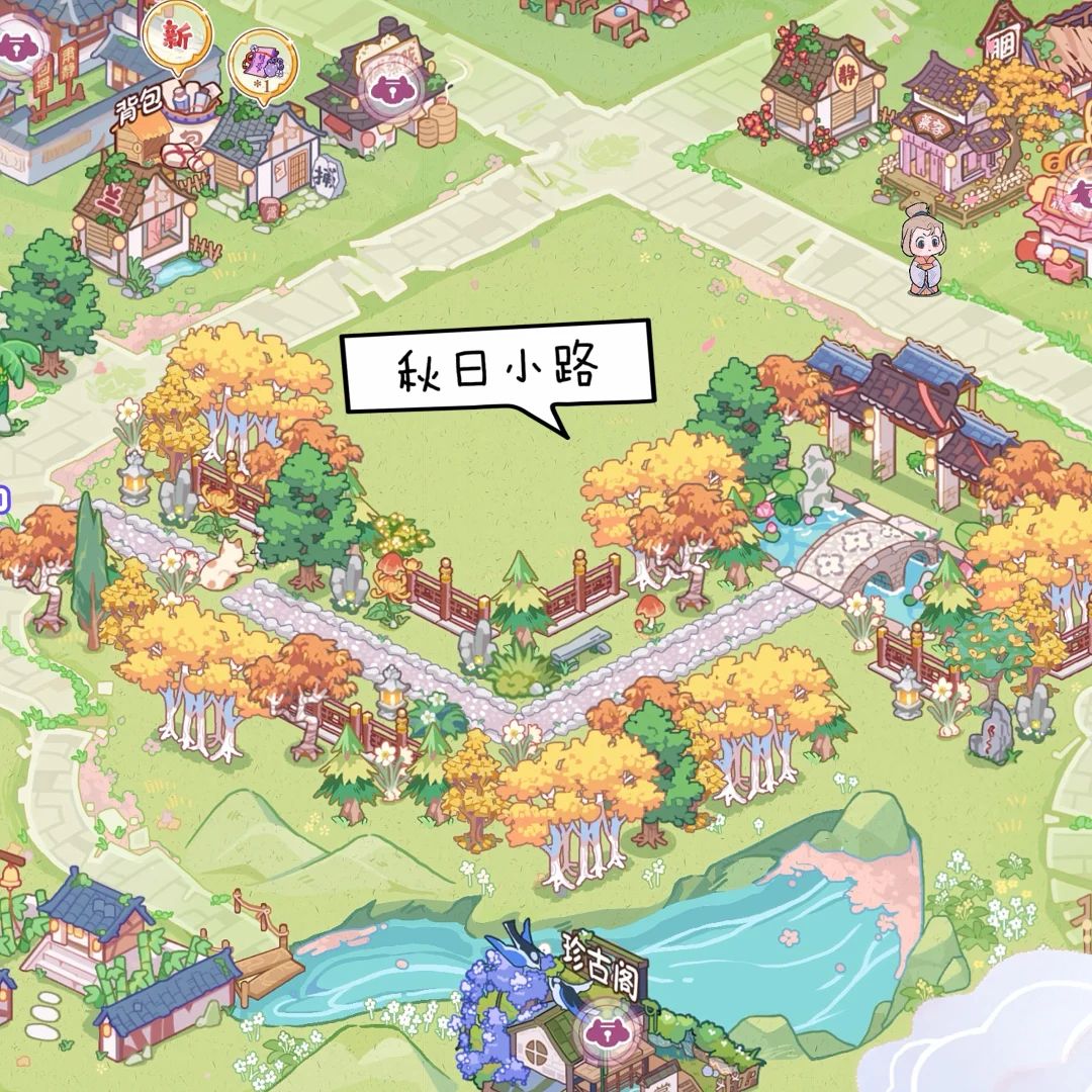 竹马胭脂铺装扮分享@小红书-我是那颗小行星 3