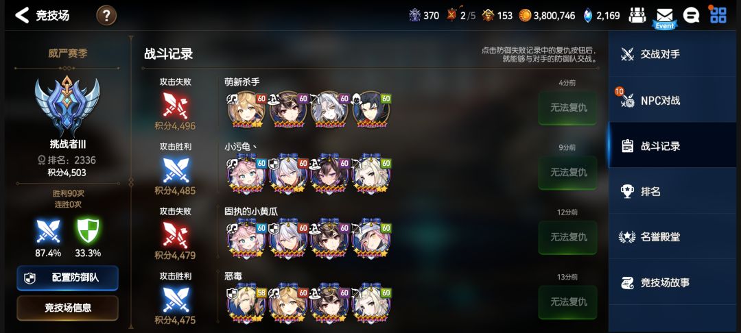 已经快爬不动了惹 1